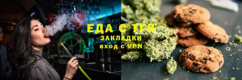 наркотики  Дегтярск  Canna-Cookies конопля 